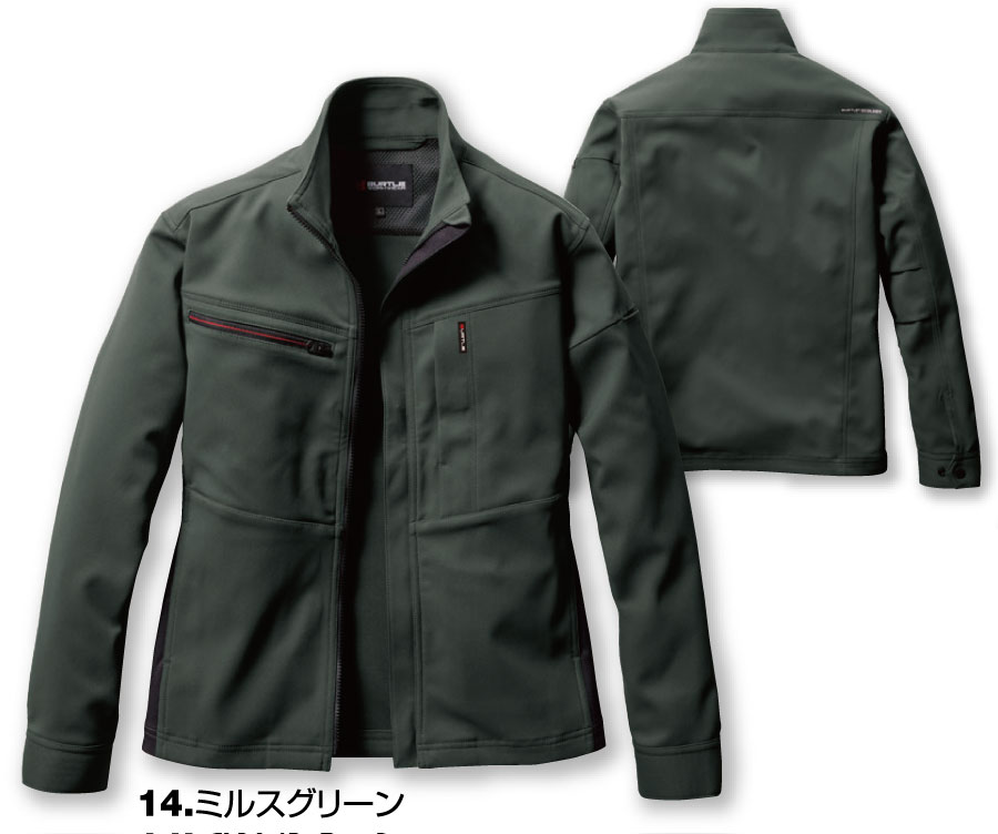 9711長袖ジャケット