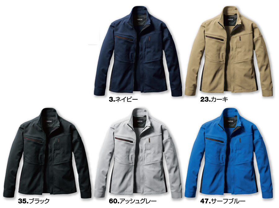 9711長袖ジャケット