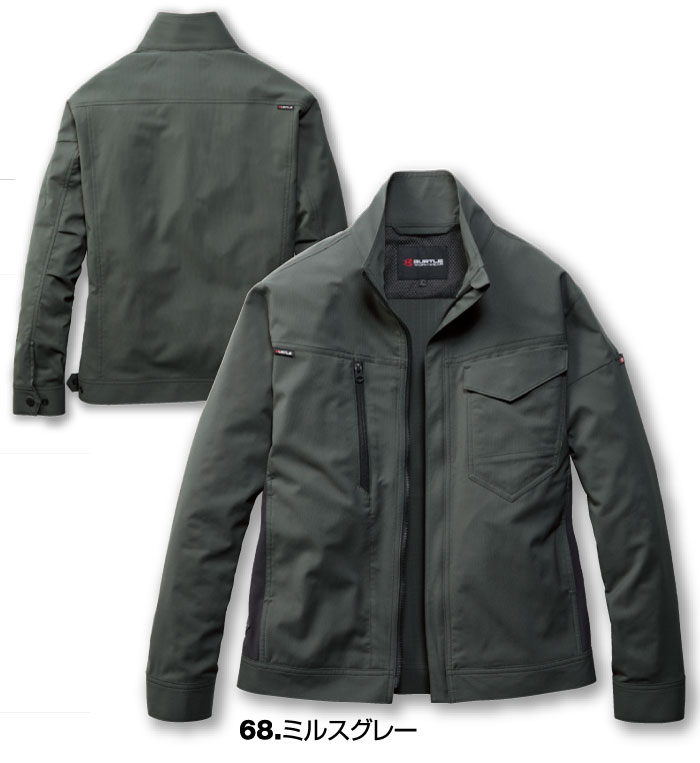 9721長袖ジャケット