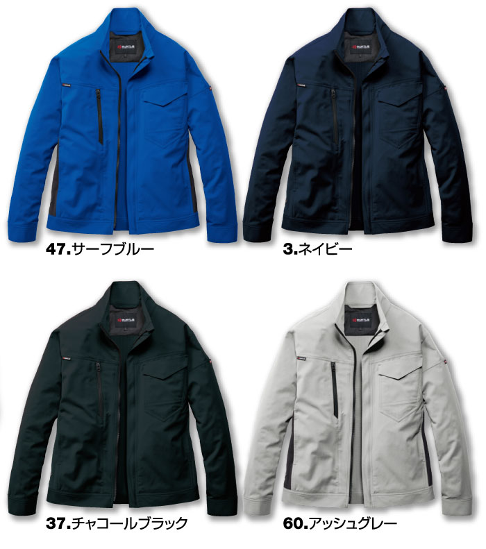 9721長袖ジャケット