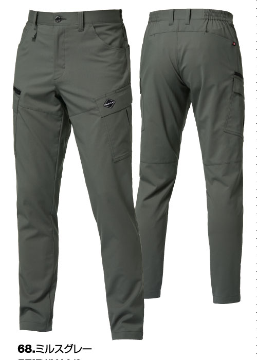 9722カーゴパンツ