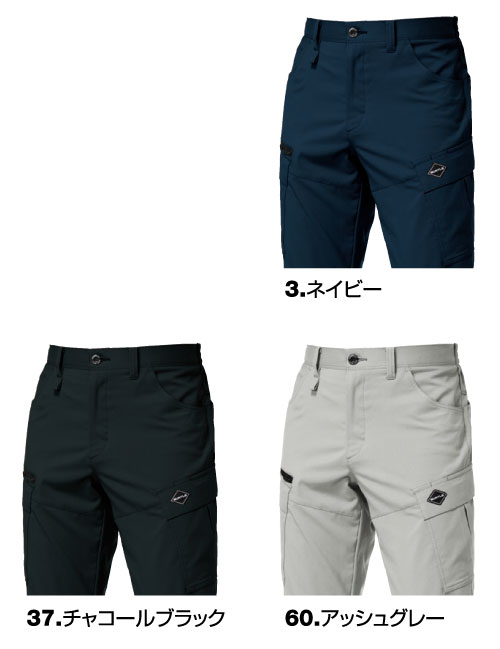 9722カーゴパンツ