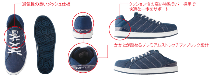804安全靴