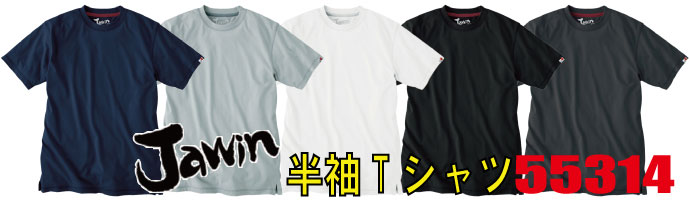 55314半袖Tシャツは働く男のカジュアル風ニット