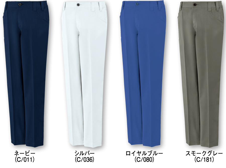 自重堂作業服11102