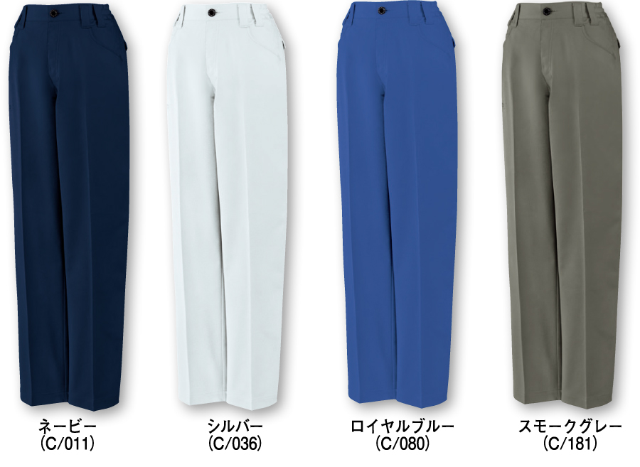 自重堂作業服11106