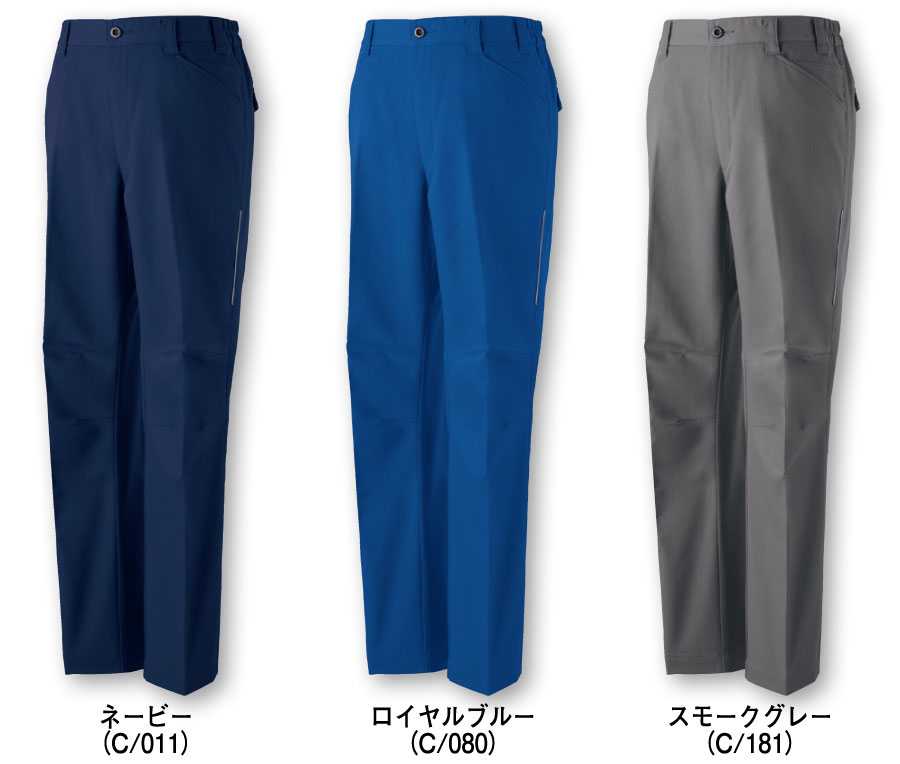 自重堂作業服11201