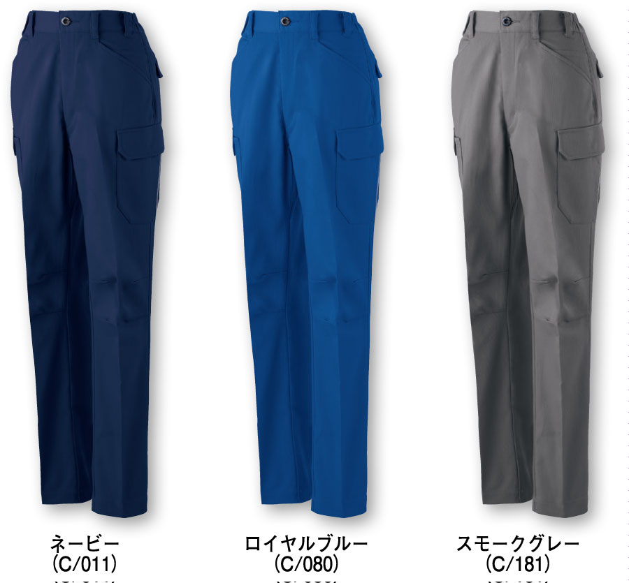 自重堂作業服11216