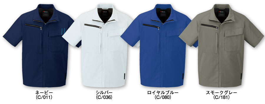 自重堂作業服15110