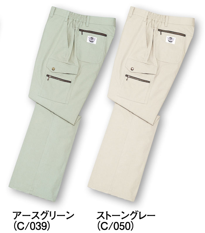 235カーゴパンツ