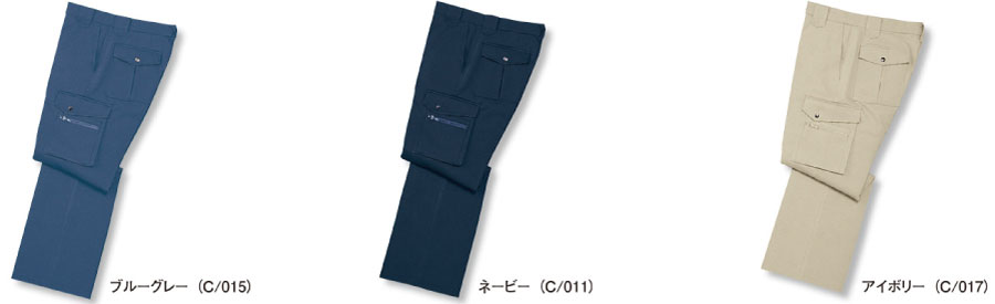 315カーゴパンツ