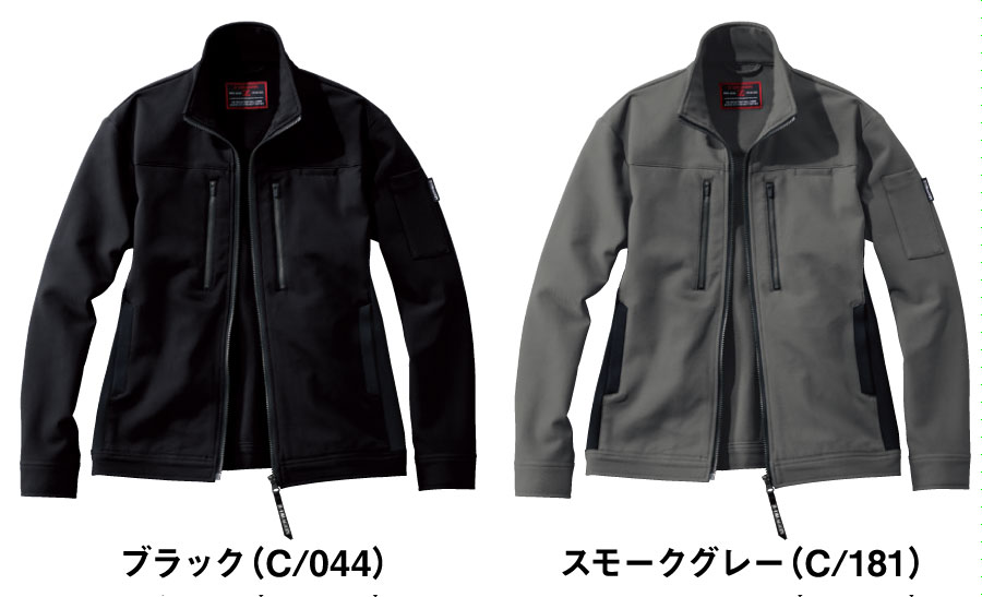 73900長袖ジャンパー