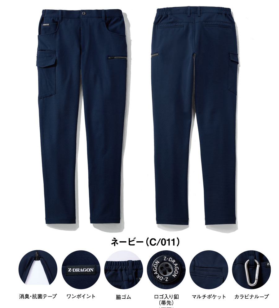73902カーゴパンツ