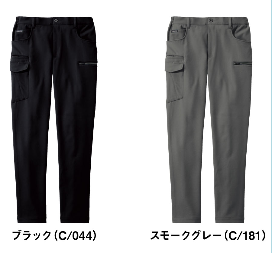 73902カーゴパンツ