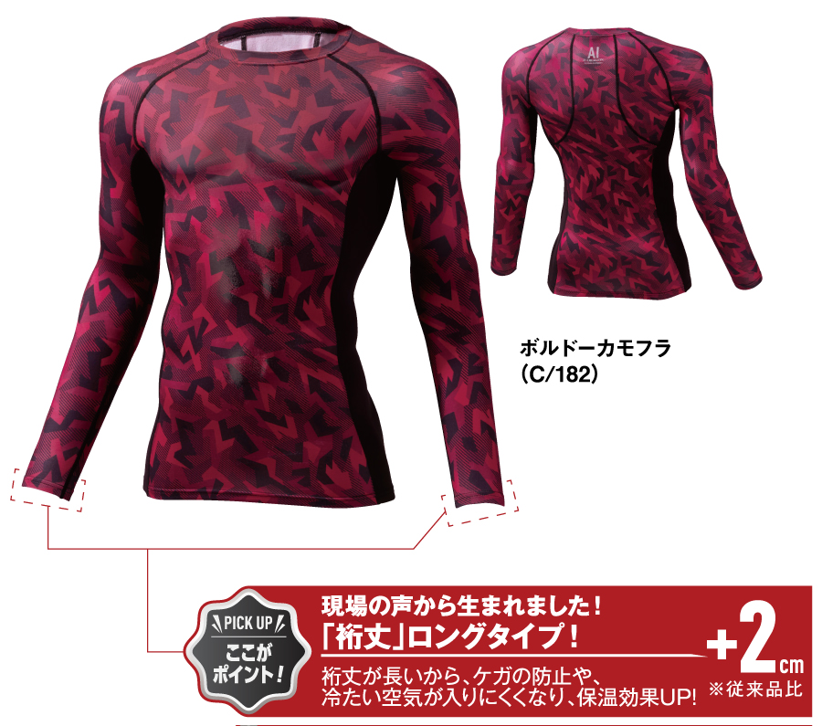 78184コンプレッション