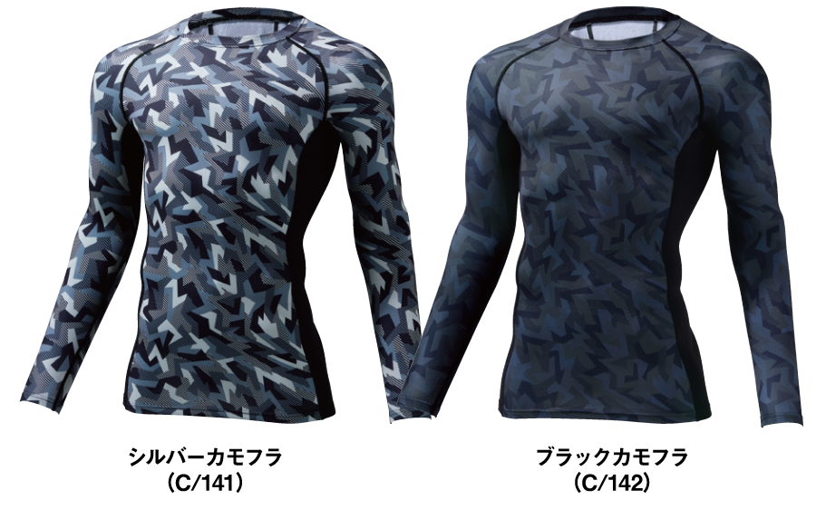 78184コンプレッション
