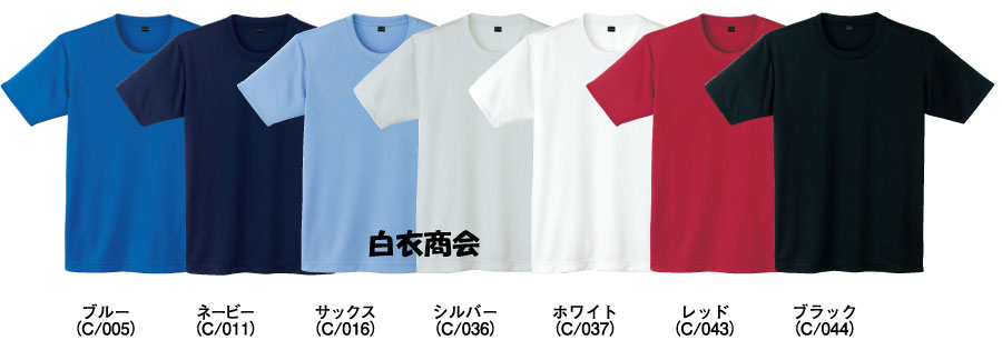 85834半袖Tシャツ