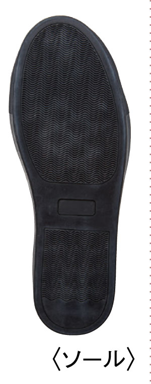 S2215ソール