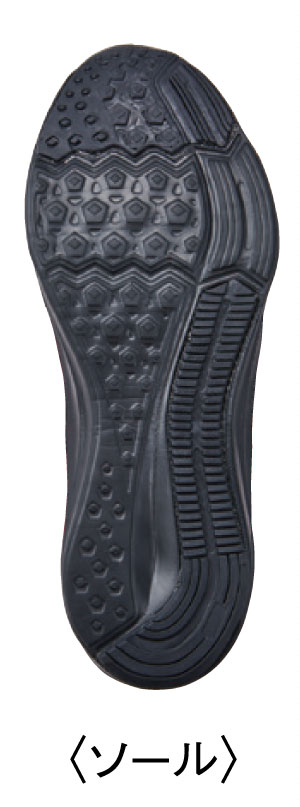S5213ソール