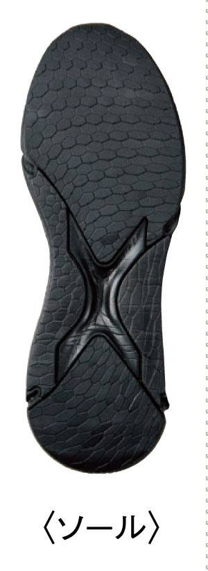 S7213ソール