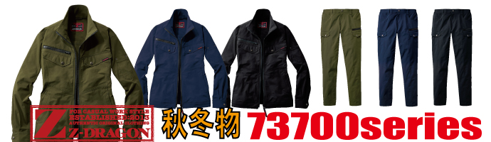 73700