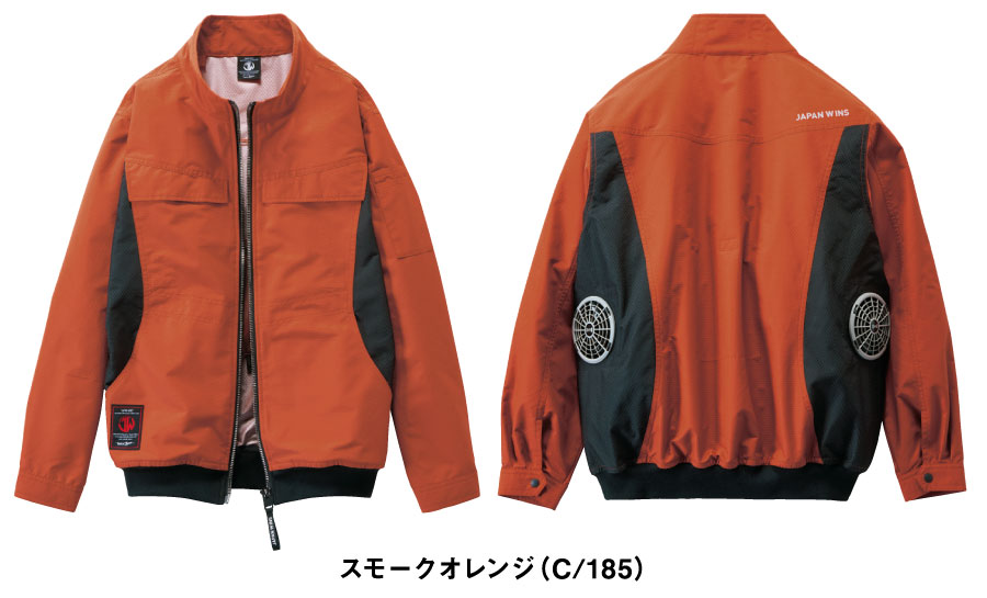 JAWIN空調服54190