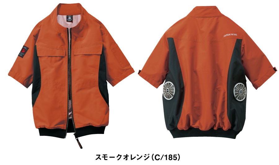 JAWIN空調服54200