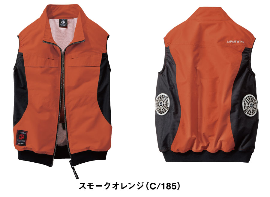 JAWIN空調服54210
