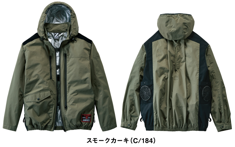 Z-DRAGON空調服74300