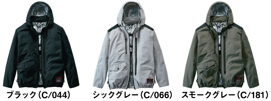 Z-DRAGON空調服74300