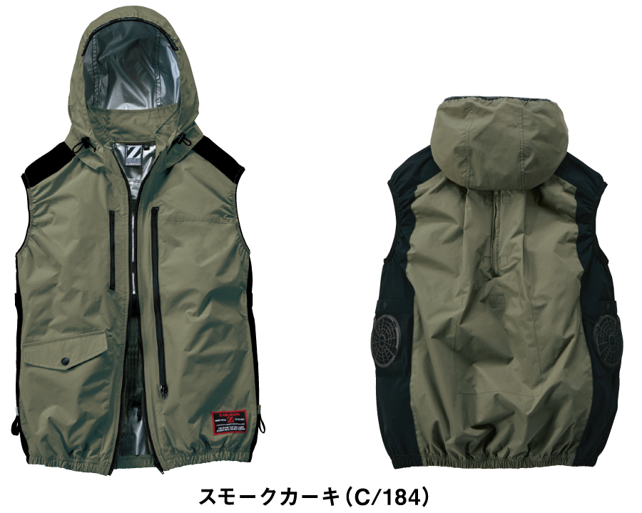 Z-DRAGON空調服74320
