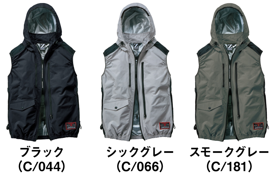 Z-DRAGON空調服74320
