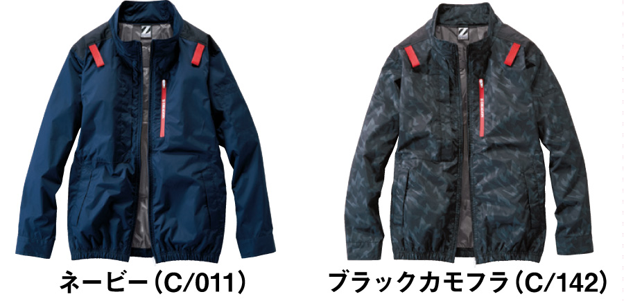Z-DRAGON空調服74330