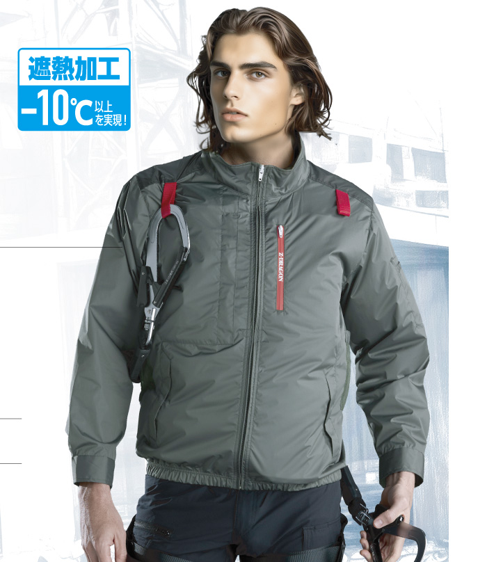 Z-DRAGON空調服74330
