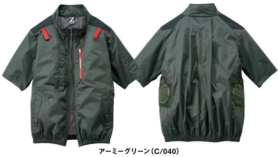 Z-DRAGON空調服74340