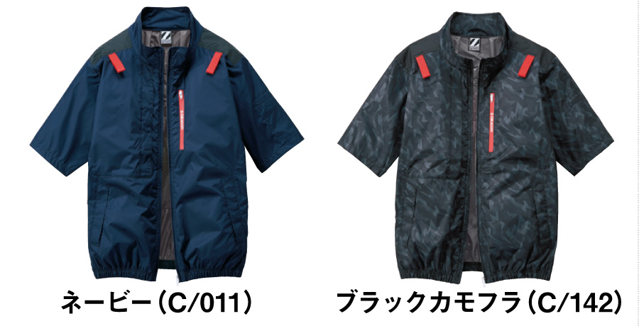Z-DRAGON空調服74340