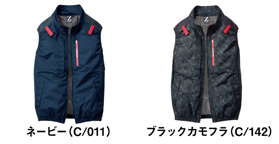 Z-DRAGON空調服74350