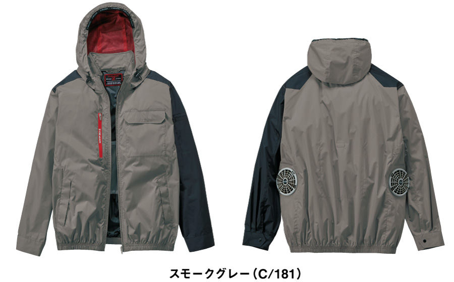 Z-DRAGON空調服74360