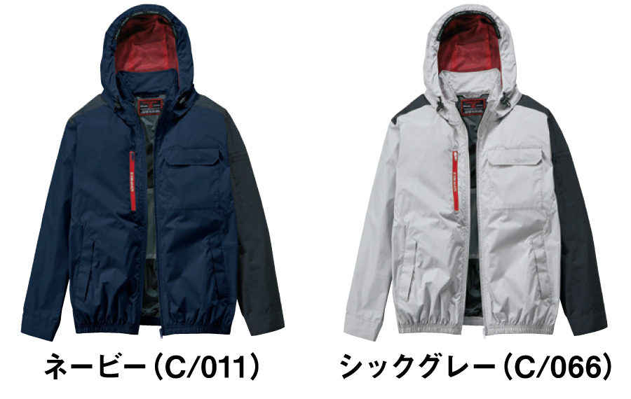 Z-DRAGON空調服74360