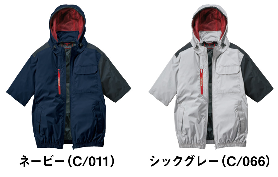 Z-DRAGON空調服74370
