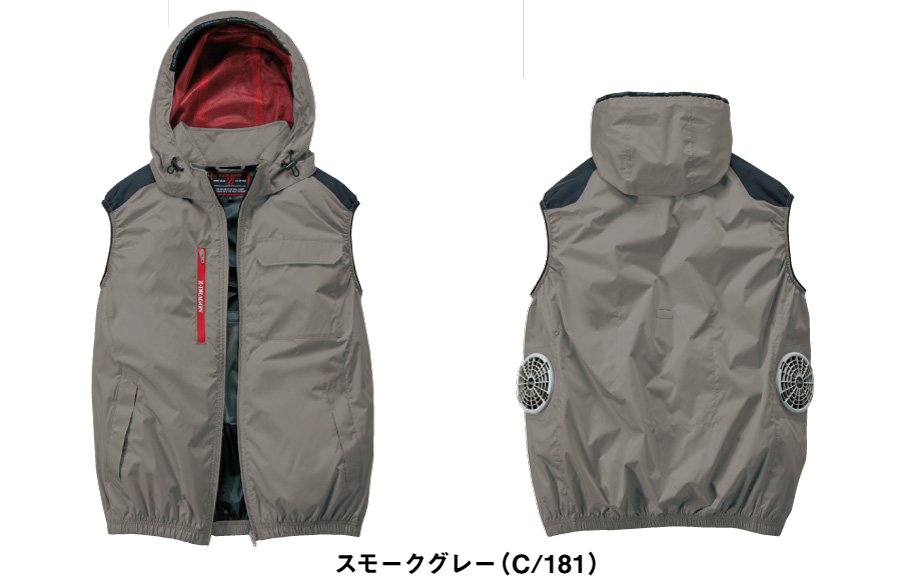 Z-DRAGON空調服74380