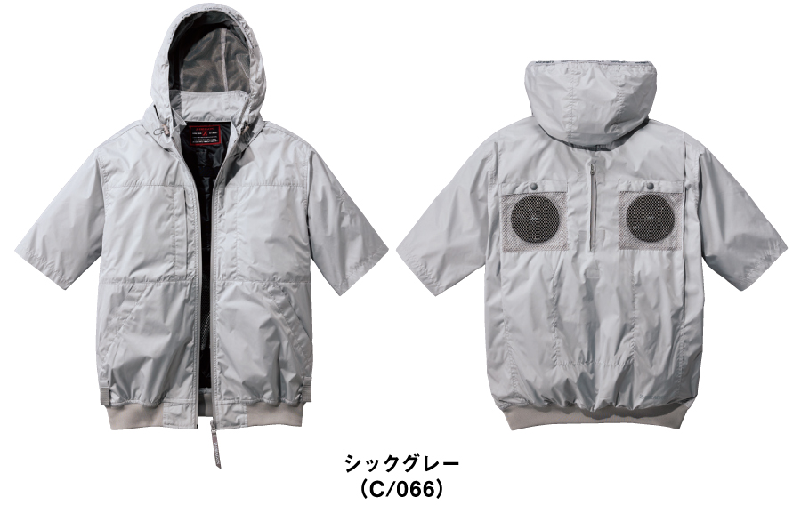 Z-DRAGON空調服74400