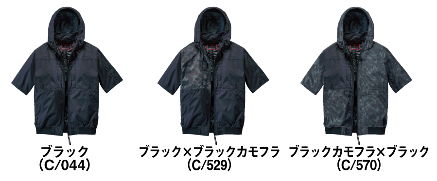 Z-DRAGON空調服74400