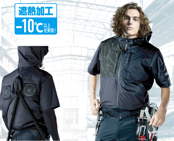Z-DRAGON空調服74400