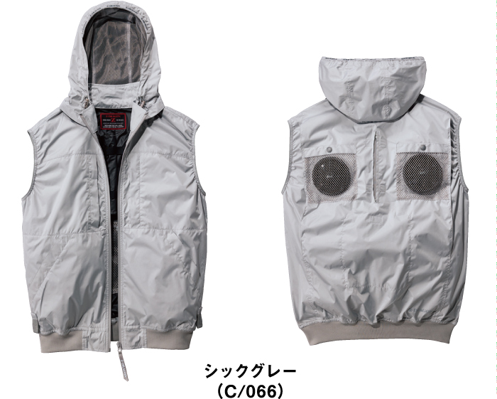 Z-DRAGON空調服74410