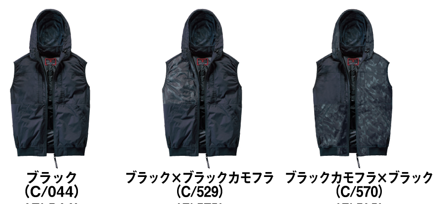 Z-DRAGON空調服74410