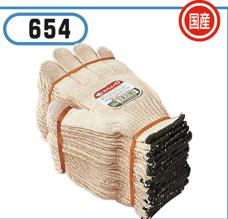 654純綿軍手は汗を吸いやすく、ベタつきにくく肌にも優しい天然素材です