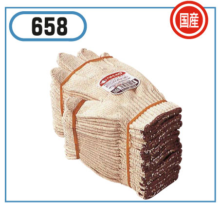 658純綿軍手は汗を吸いやすく、ベタつきにくく肌にも優しい天然素材です