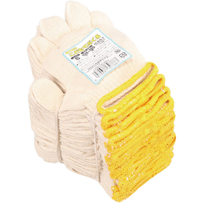 657こどもてぶくろ