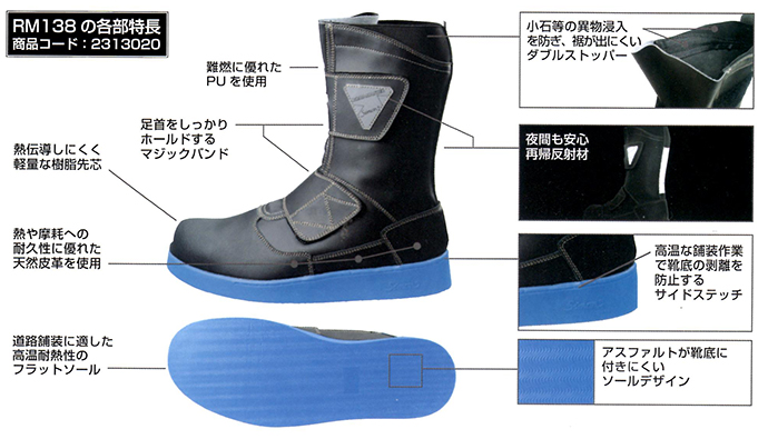 SALE／65%OFF】 舗装靴 舗装用安全靴